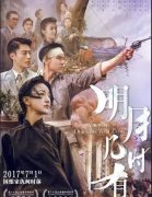 谁能博得90后消费者的